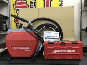 ROTHENBERGER R-550の画像1