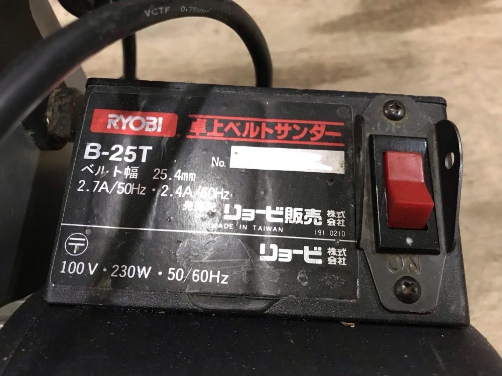 堺店【RYOBI 卓上ベルトサンダ B-25T 】 大阪府堺市のお客様からお