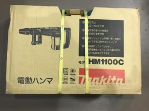  HM1100Cの画像1