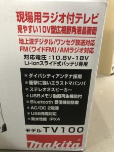 TV100 の画像2