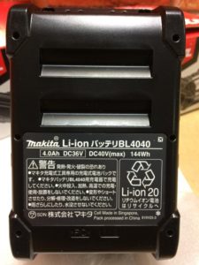 BL4040の画像2