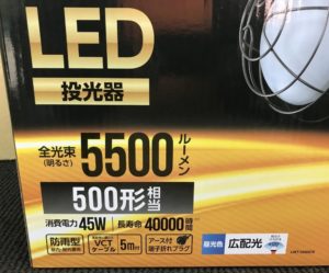 LWT-5500CKの画像3