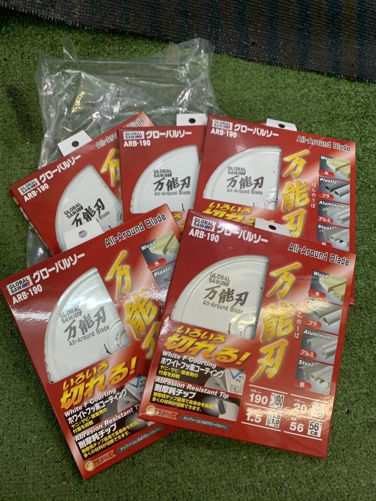 モトユキ グローバルソー ARB-190 5枚セット
