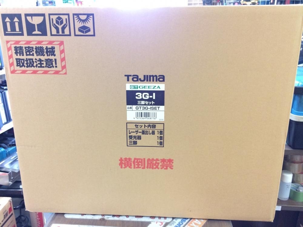 西東京店 【タジマ Tajima レーザー墨出し器 受光器 三脚セット GT3G