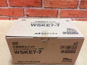 WSKE7-7の画像1