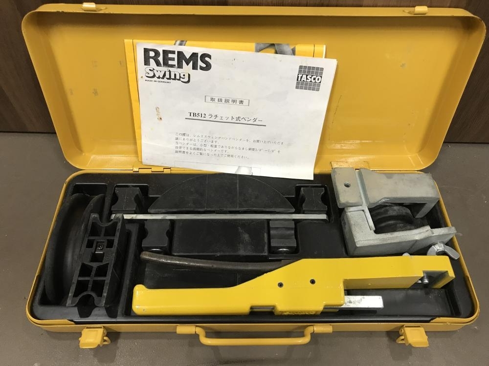 入間店【TASCO REMS ラチェット式ベンダー TB512】を青梅市のお客様