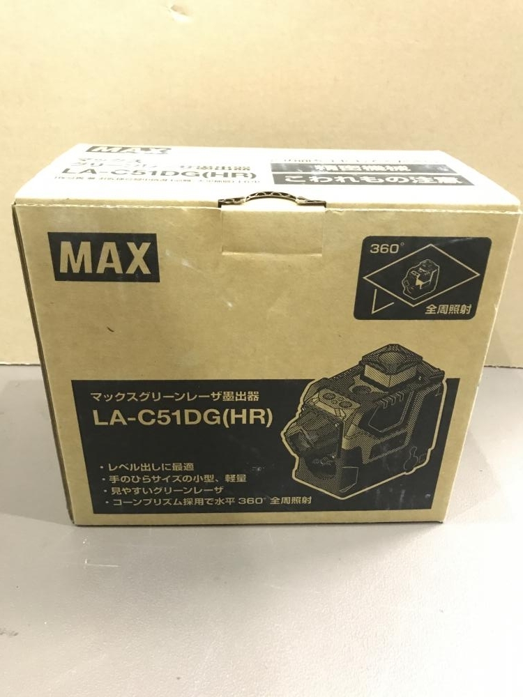 松戸店【MAX マックス グリーンレーザー墨出し器 LA-C51DG(HR)】を千葉