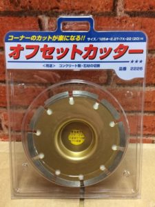 呉英 2226の画像2