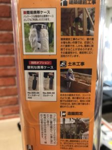 No.121-124 替刃6枚の画像2