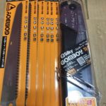 ユーエム工業 ゴムボーイ 万能目 No.121-124