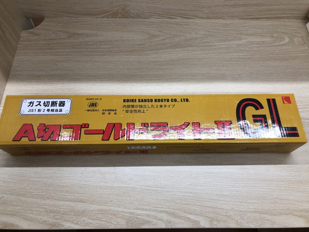 A切ゴールドライト2の画像