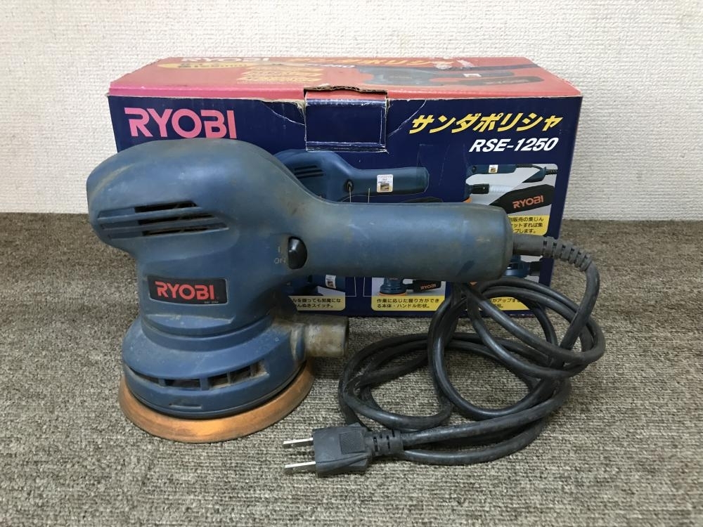 リョービ RSE-1250 サンダポリッシャー【リライズ野田愛宕店】【中古 