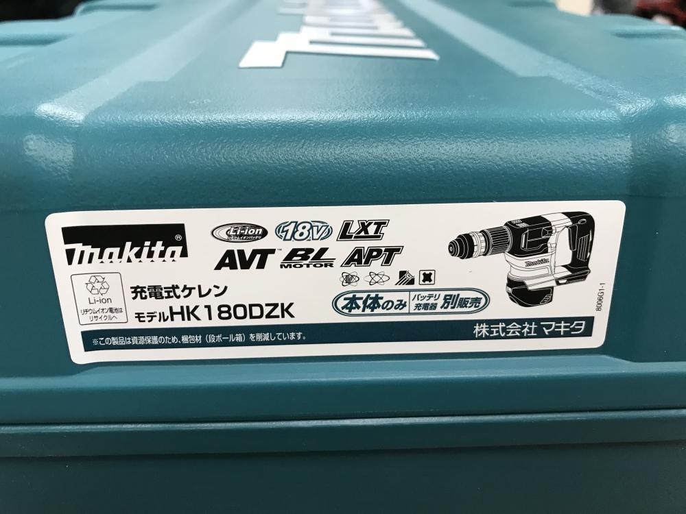 川崎店【makita 充電式ケレン HK180DZK】横浜市港北区のお客様からお