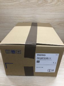 厚木店【TOTO 小型電気温水器 REWF03B11】海老名市のお客様からお買い取り致しました！