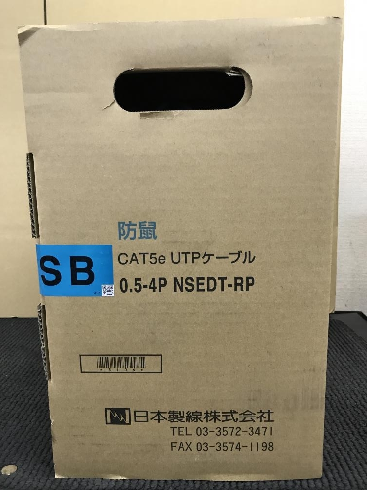 日本製線 防鼠 CAT5e UTPケーブル 0.5-4P 2箱 スマホ・タブレット 