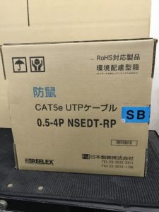 0.5-4P NSEDT-RPの画像2