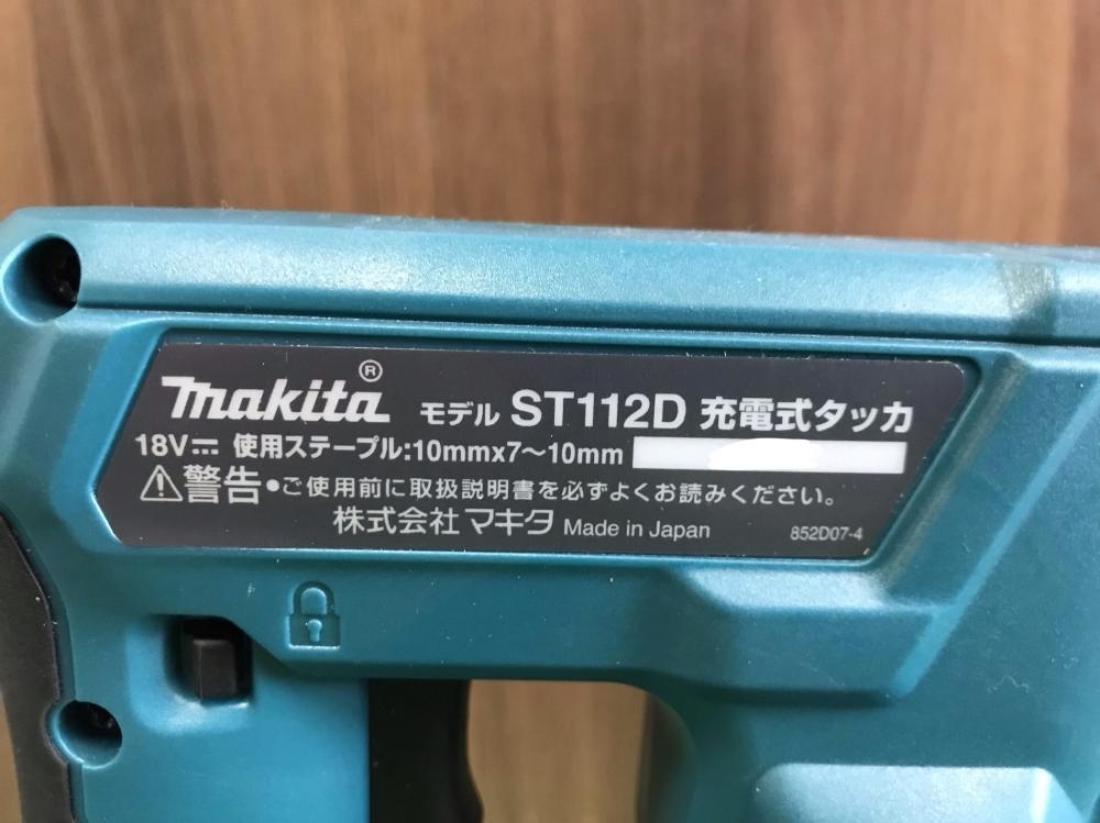 入間店】埼玉県瑞穂町のお客様からマキタ 充電式タッカ ST112D 18V5