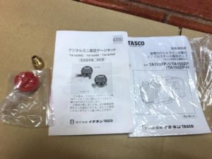 TA150ZP-1,TA414DM の画像2