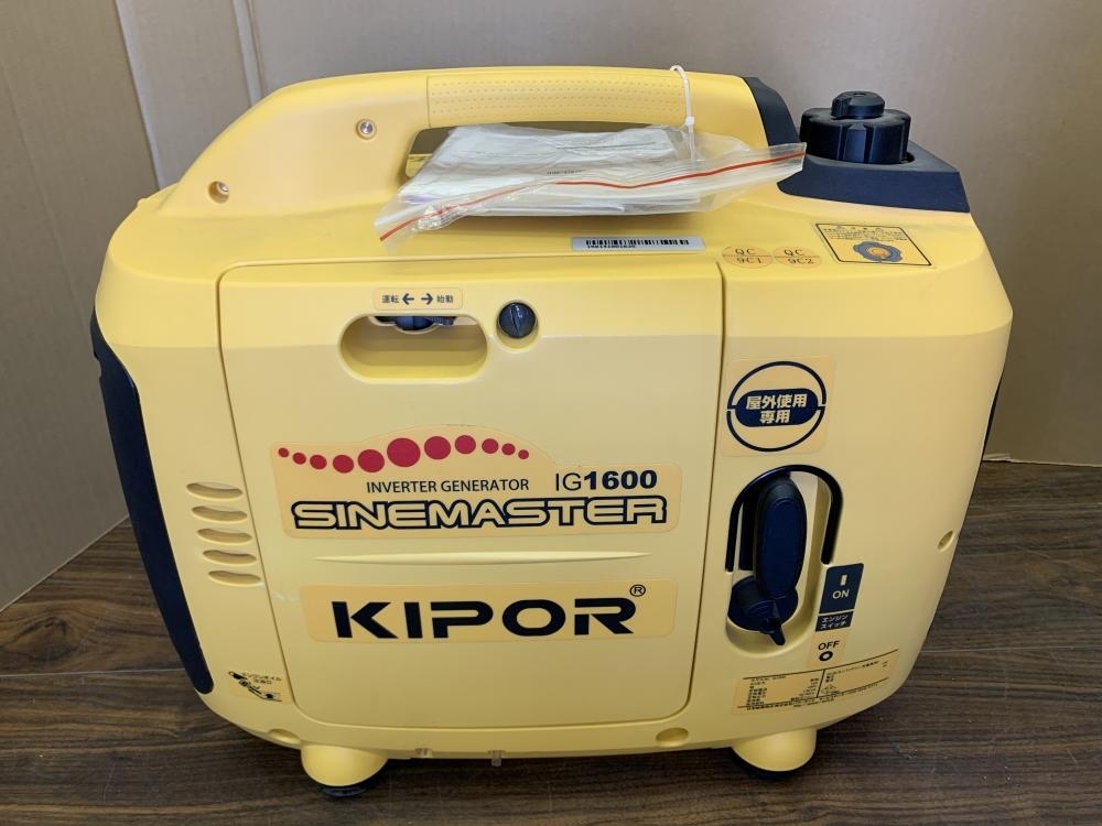 草加店【KIPOR インバーター発電機 IG1600 ※展示品】埼玉県越谷市の