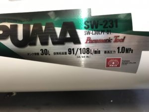 SW-231の画像4