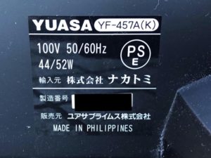 YF-457A(K)の画像5