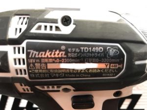  TD149DRFXの画像4