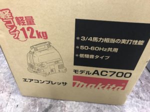 AC700の画像1