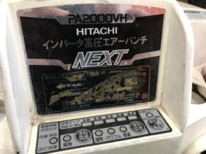 PA2000VHの画像4