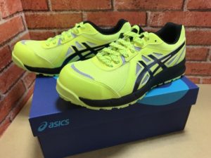 CP206 Hi-Vis 25.5cmの画像1