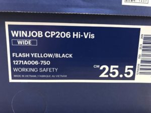 CP206 Hi-Vis 25.5cmの画像2