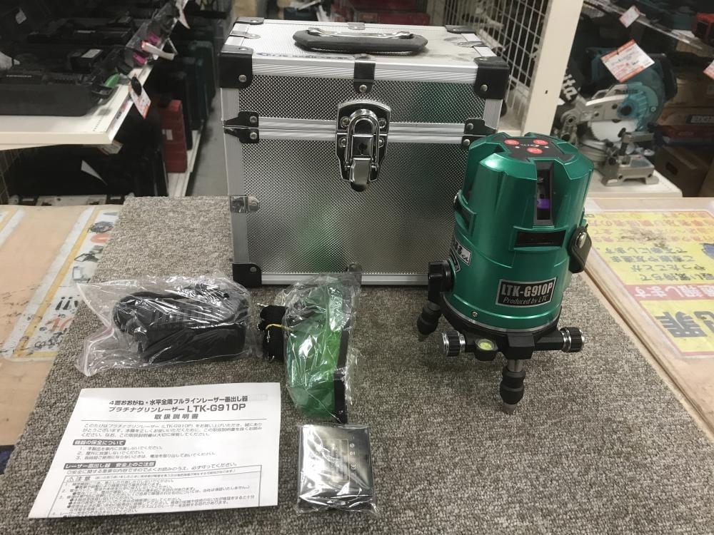 LTC レーザー墨出し　グリーン　LTK-G910P【店頭取引限定】【中古品】1点限り早い者勝ち！ LTC レーザー墨出し グリーン LTK-G910P【店頭取引限定】【中古品】1点