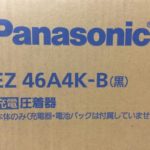 パナソニック 充電圧着器 　本体のみ