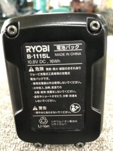 BSK-110の画像3