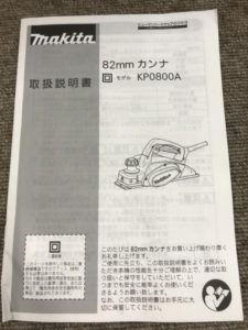 KP0800Aの画像2