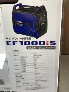  EF1800iSの画像2