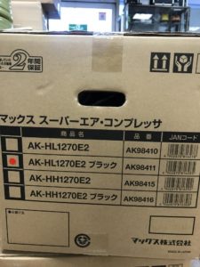 AK-Hl1270E2 の画像2