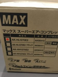 AK-HL1270E2の画像3