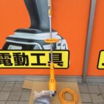 RYOBI リョービ 刈払機 草刈機 