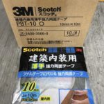 3M 建築内装用薄手強力両面テープ