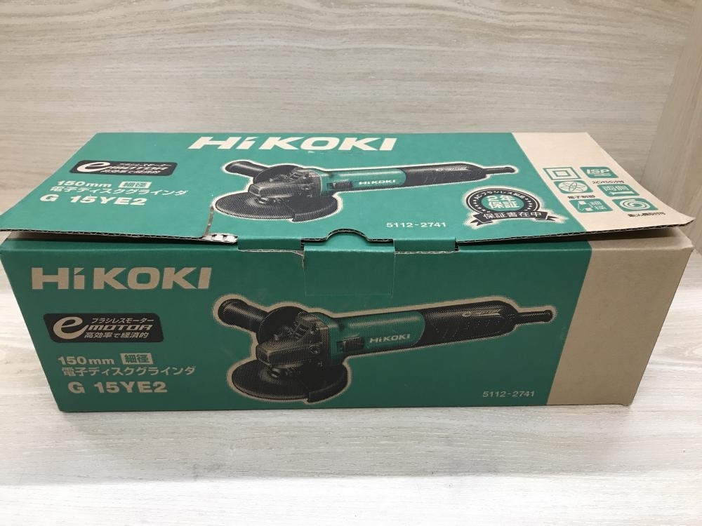 ハイコーキ 150mm電子ディスクグラインダ G15YE2