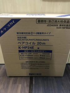 K-HP24E 2分4分の画像1