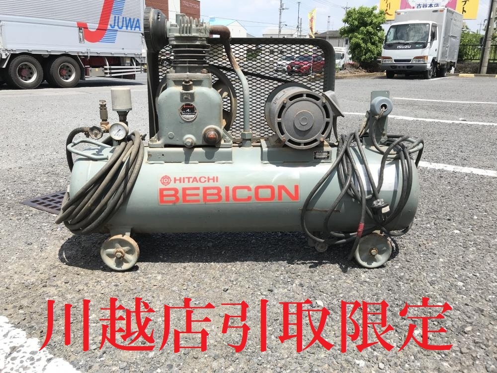 越店【日立 エアコンプレッサー ベビコン 1.5P-9.5V5 ※三相200V】埼玉 