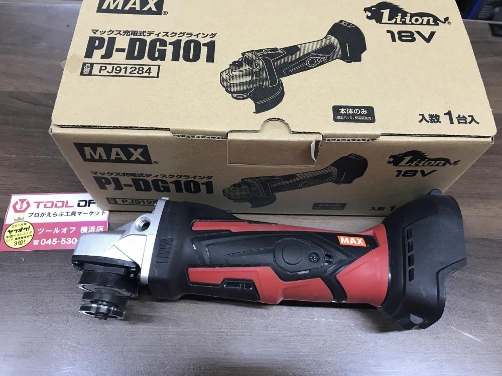 MAX マックス 充電ディスクグラインダ PJ-DG101