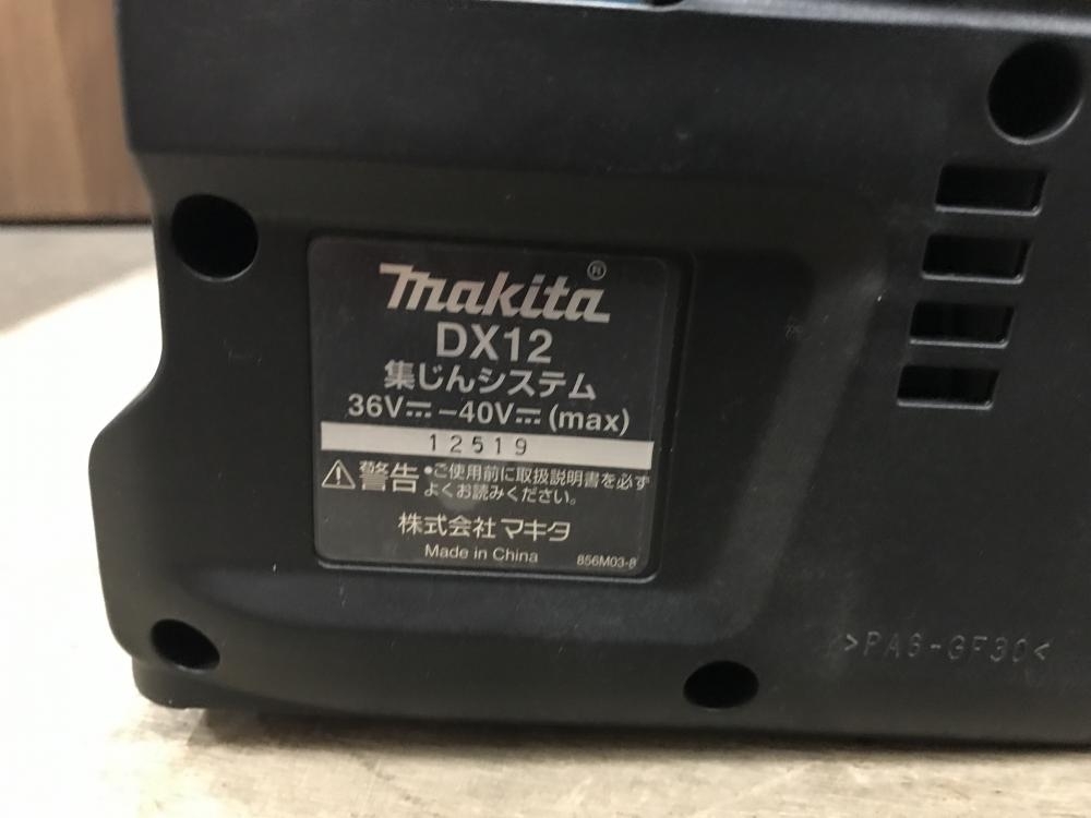 入間店】埼玉県飯能市のお客様からマキタ makita 28mm充電式