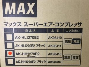 AK-HH1270E2の画像2