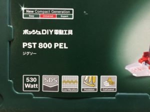 PST800PELの画像3