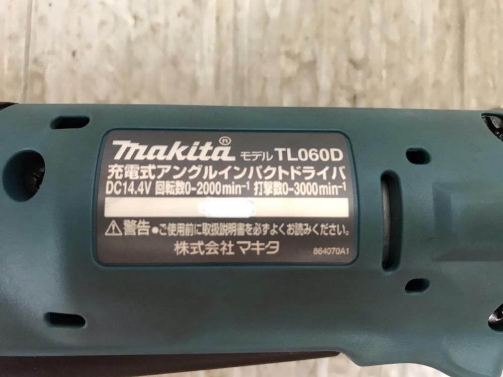 松原店【makita アングルインパクトドライバ TL060D/A-43119/A-43131