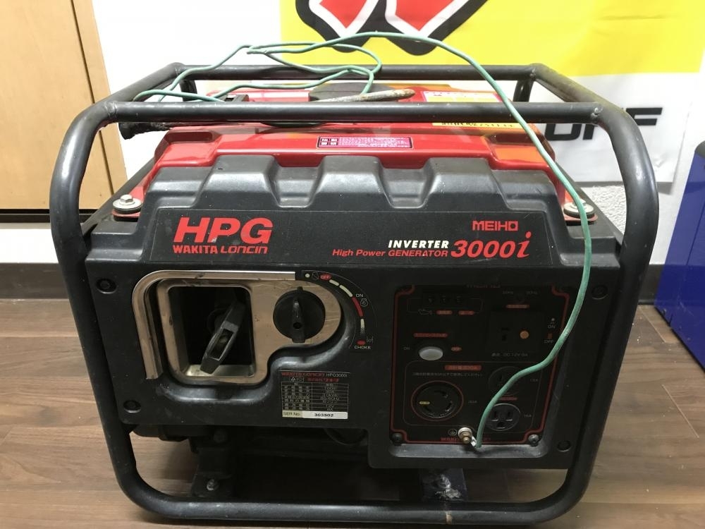 枚方市 ワキタ インバータ発電機 Hpg3000i 京都府八幡市のお客様からお買取りさせて頂きました 電動工具の高価買取 高く売るならツールオフ