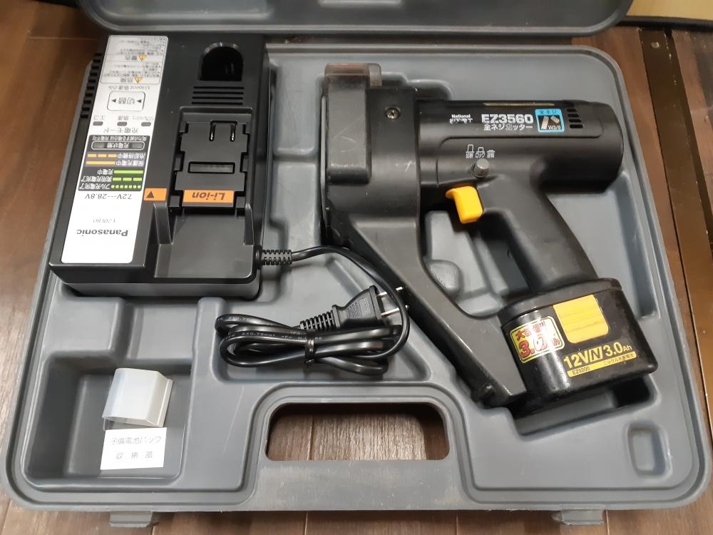 パナソニック 全ネジカッタ EZ9613