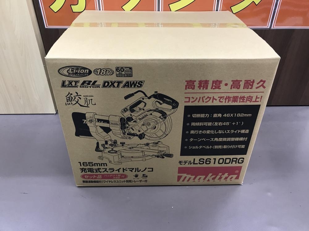 マキタ 充電式スライドマルノコ LS610DRG
